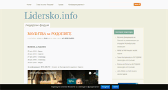 Desktop Screenshot of lidersko.info
